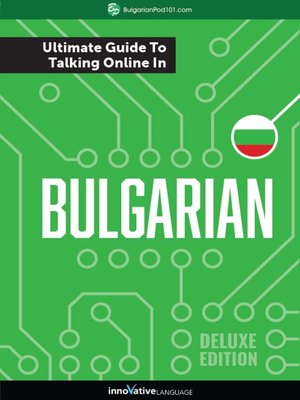 cover image of The Ultimate Guide to Talking Online in Bulgarian